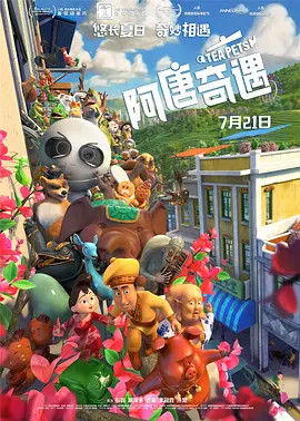 亚洲最大看欧美片网站
