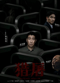 色的网站在线观看